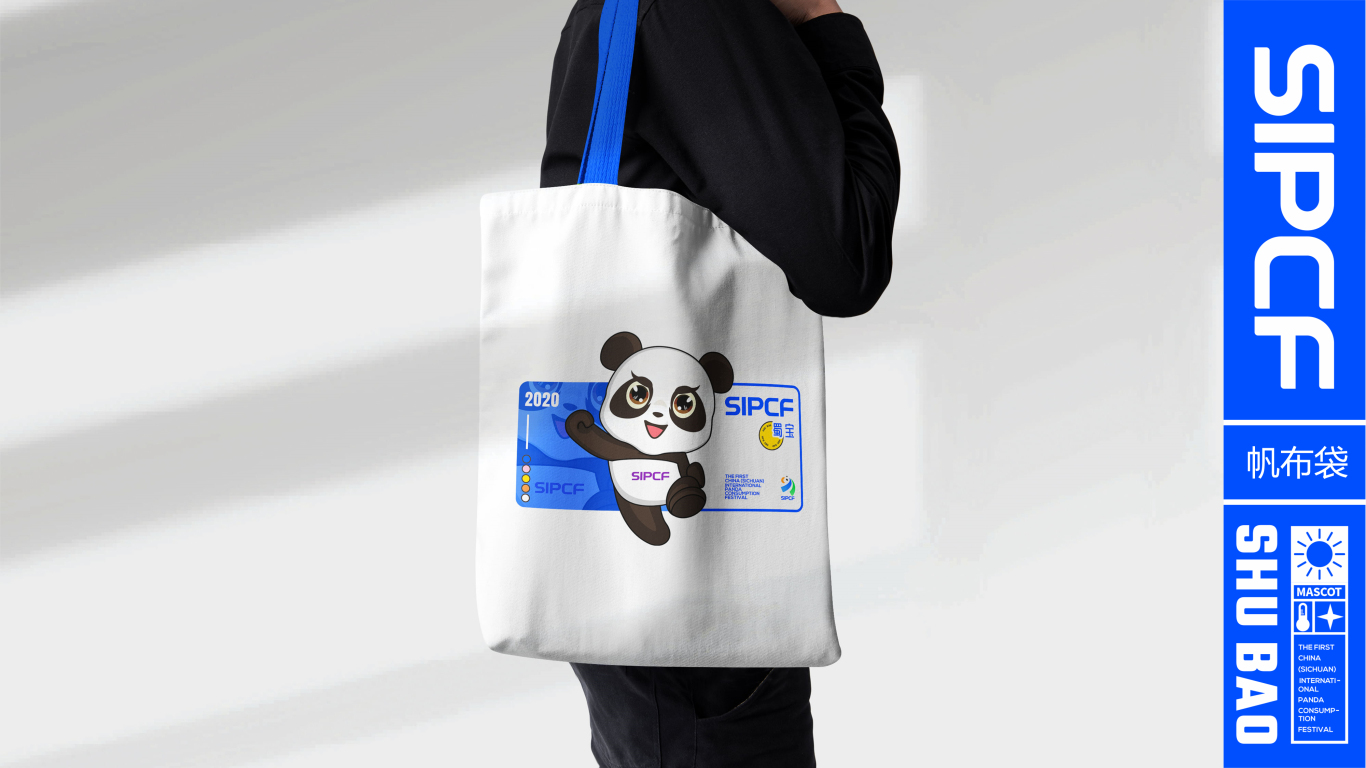 這個設計IP/文创丨首届中国（四川）国际熊猫消费节图11