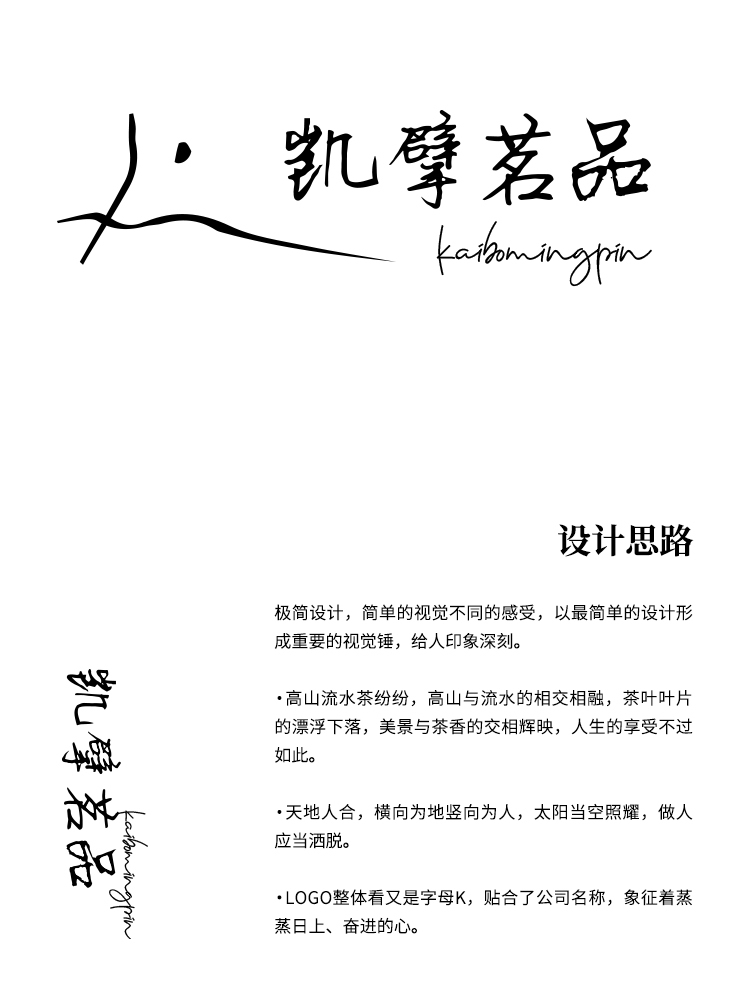 logo設(shè)計(jì)圖4