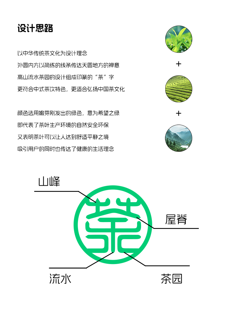 logo设计图6