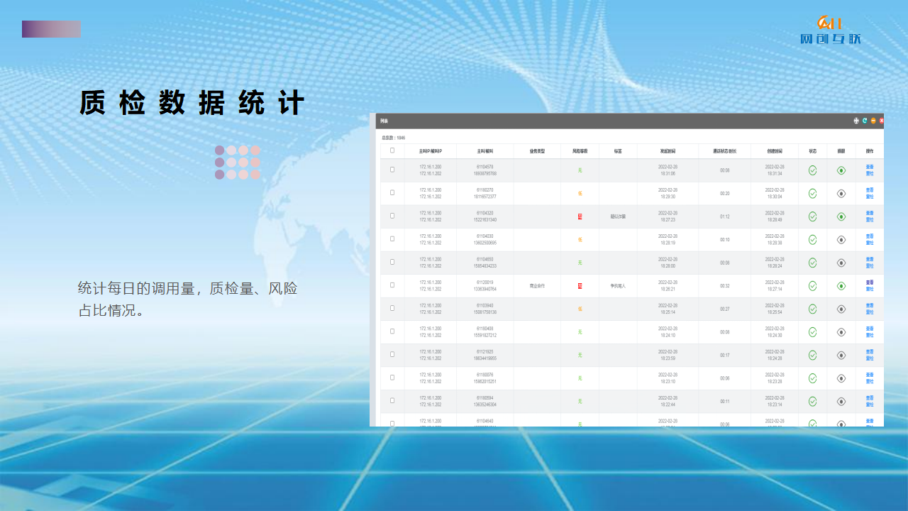 品牌策划图25