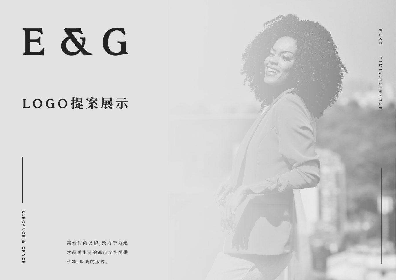 E&G | 服装logo | 品牌设计图0