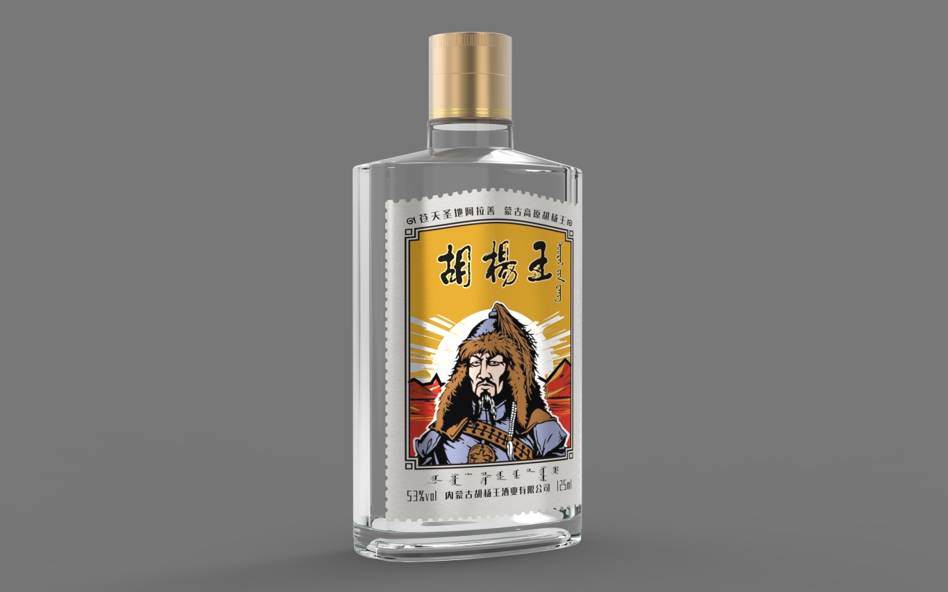 胡杨王（蒙古酒）小酒包装设计图1