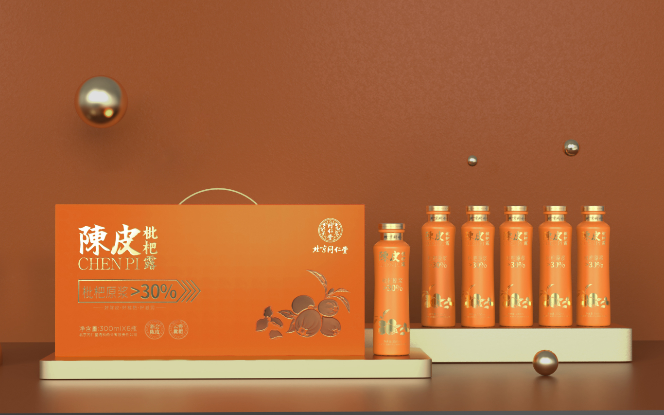 北京同仁堂枇杷露 陈皮枇杷露 精品滋补饮品包装设计图0