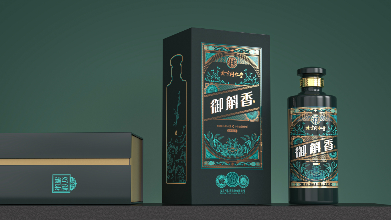 北京同仁堂石斛酒（御斛香）滋补酒包装设计图1