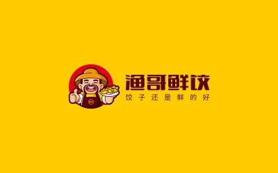 渔哥鲜饺 标志设计
