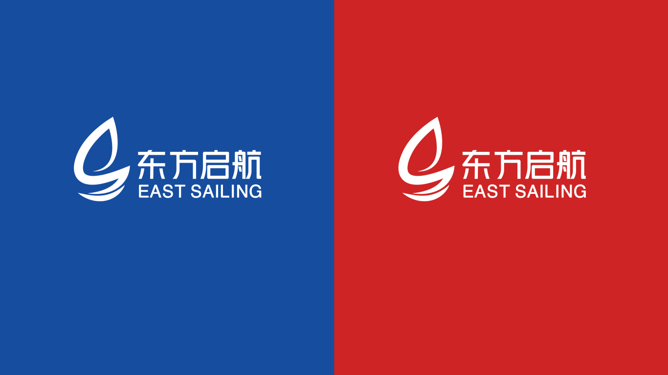 东方启航logo设计图2