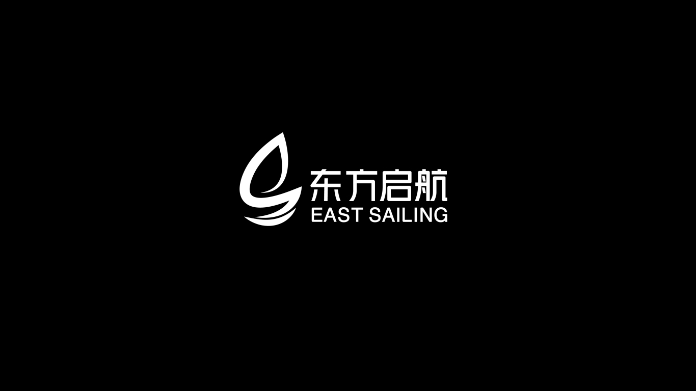 东方启航logo设计图1