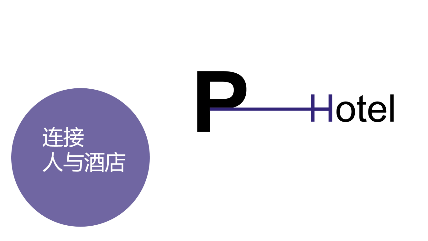 p酒店logo设计图2