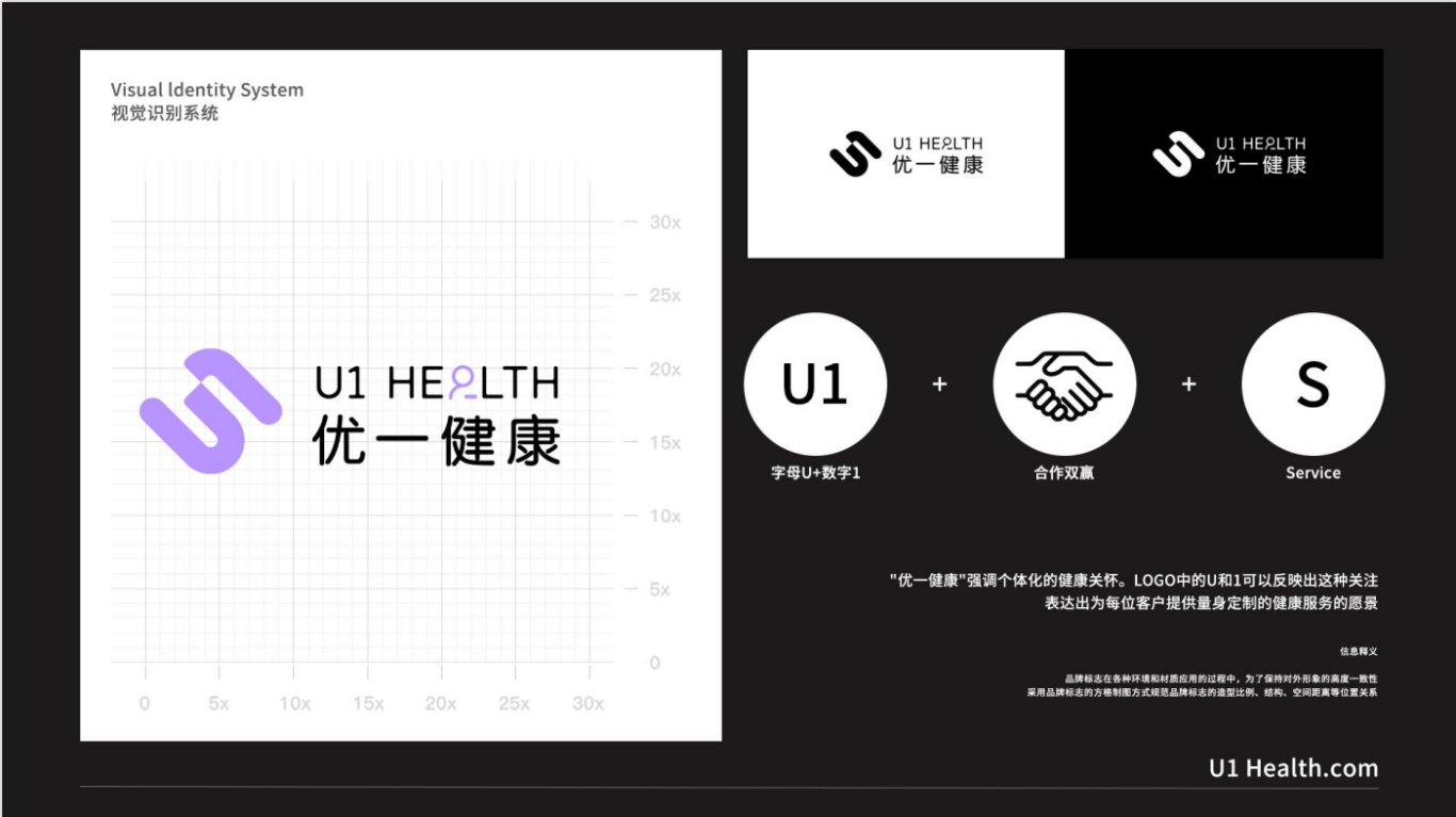 大健康logo设计图3