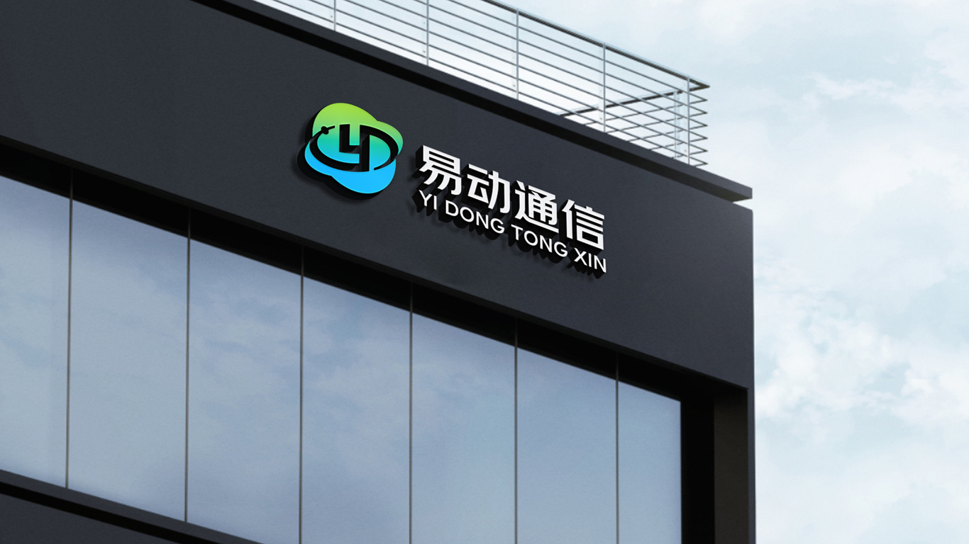 一款通信LOGO设计中标图5