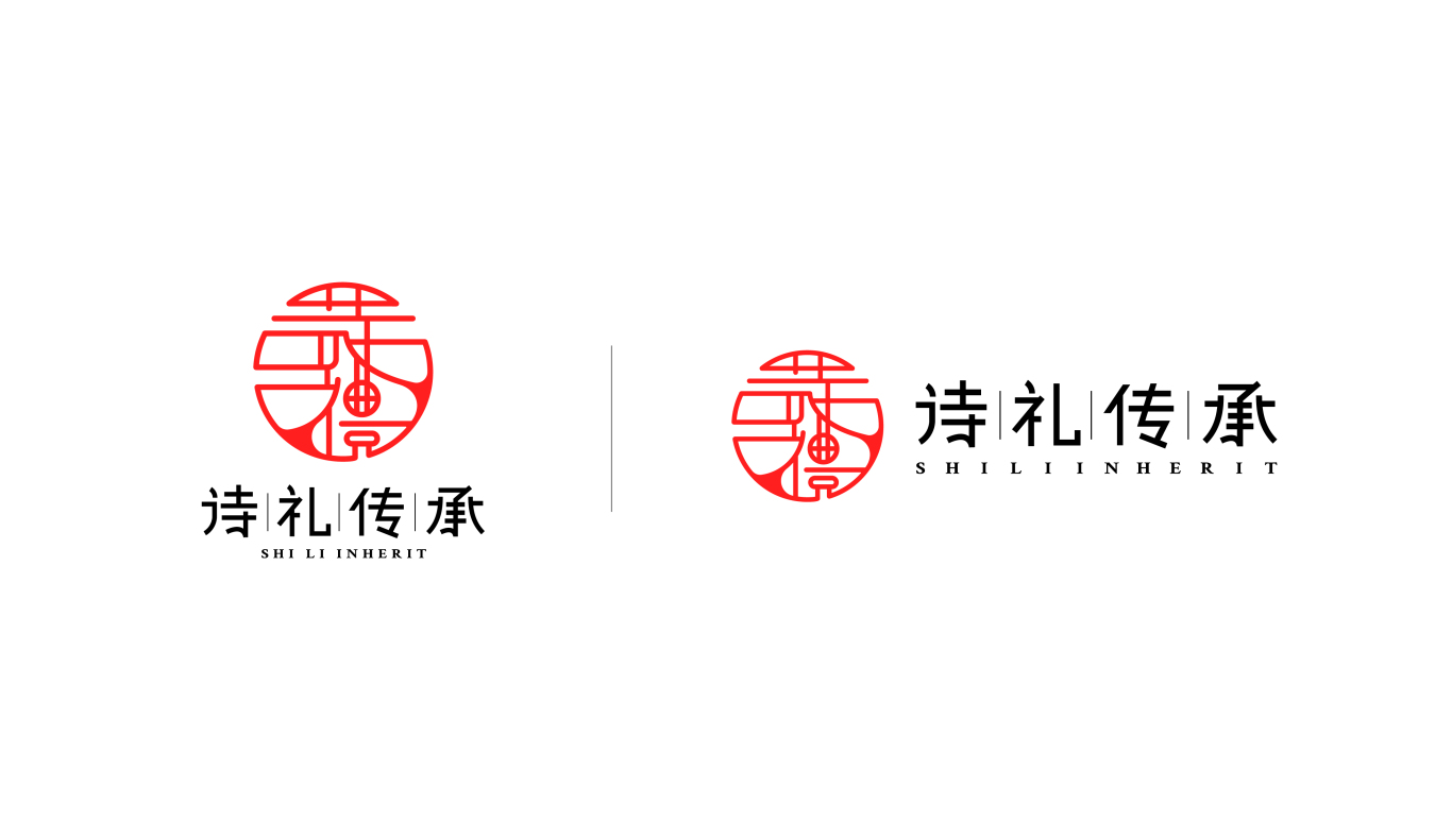 诗礼传承logo设计图0