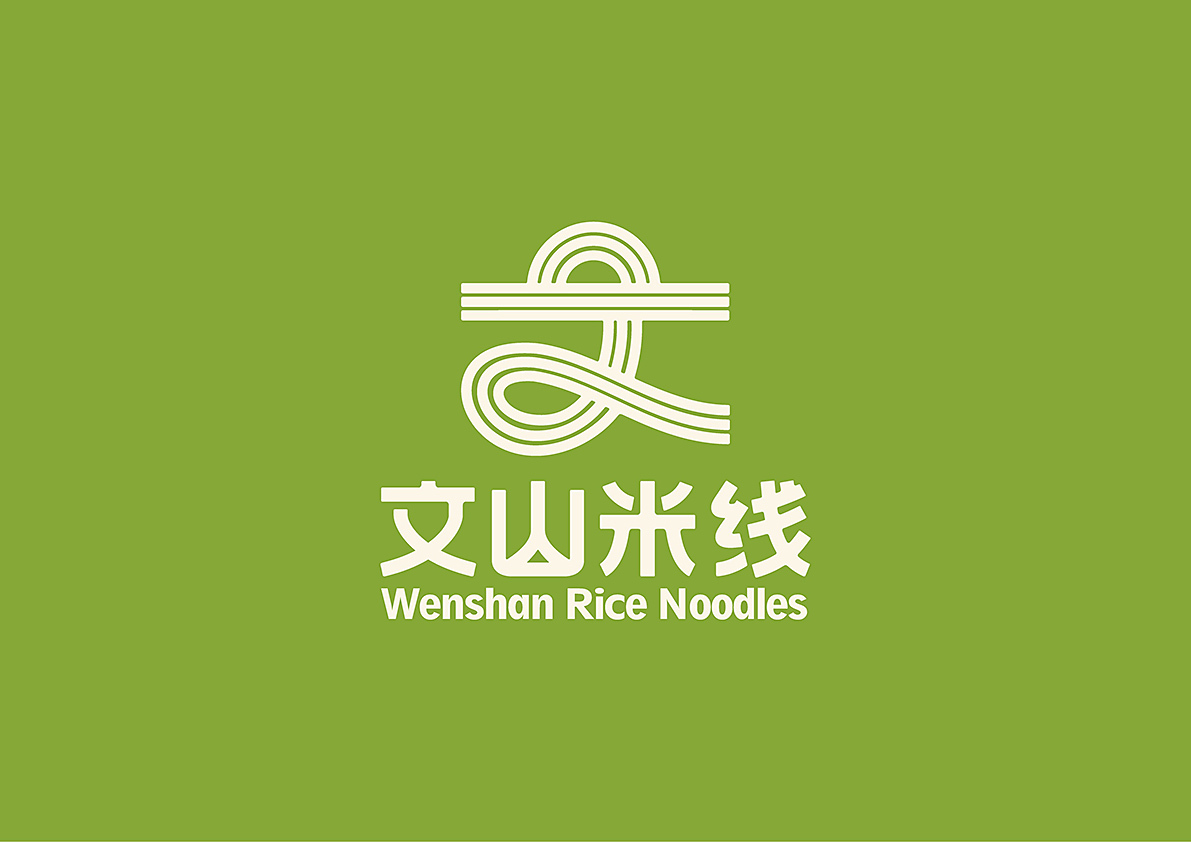 文山米线logo设计图3