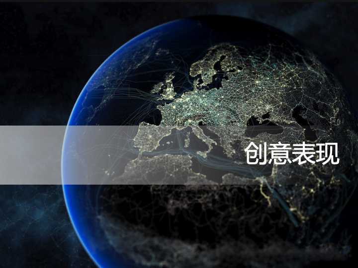 中国工商银行“环球金融服务”创意视频提案图8