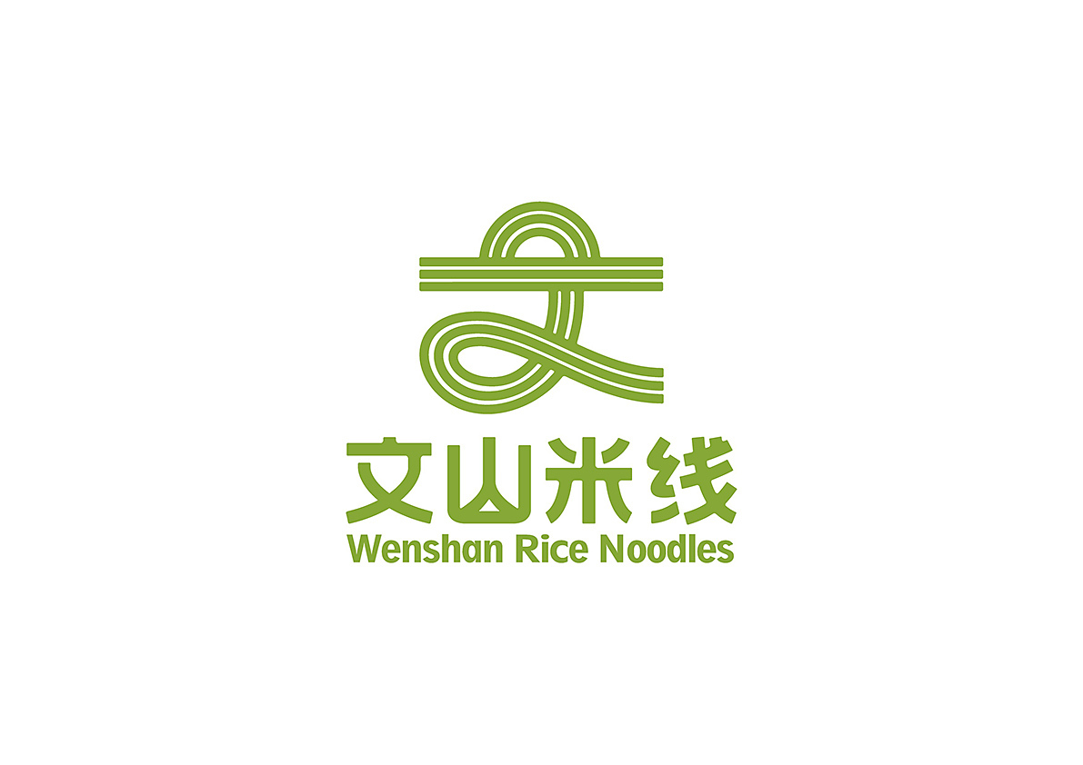 文山米线logo设计图2