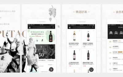 葡萄酒app设计
