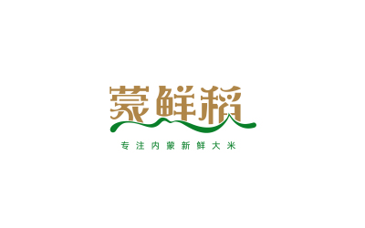 内蒙品牌大米logo及包装设计