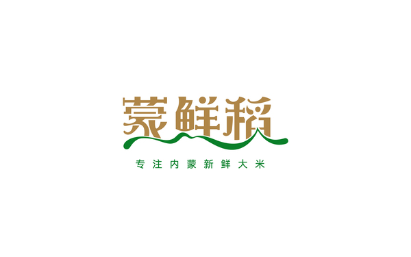 内蒙品牌大米logo及包装设计