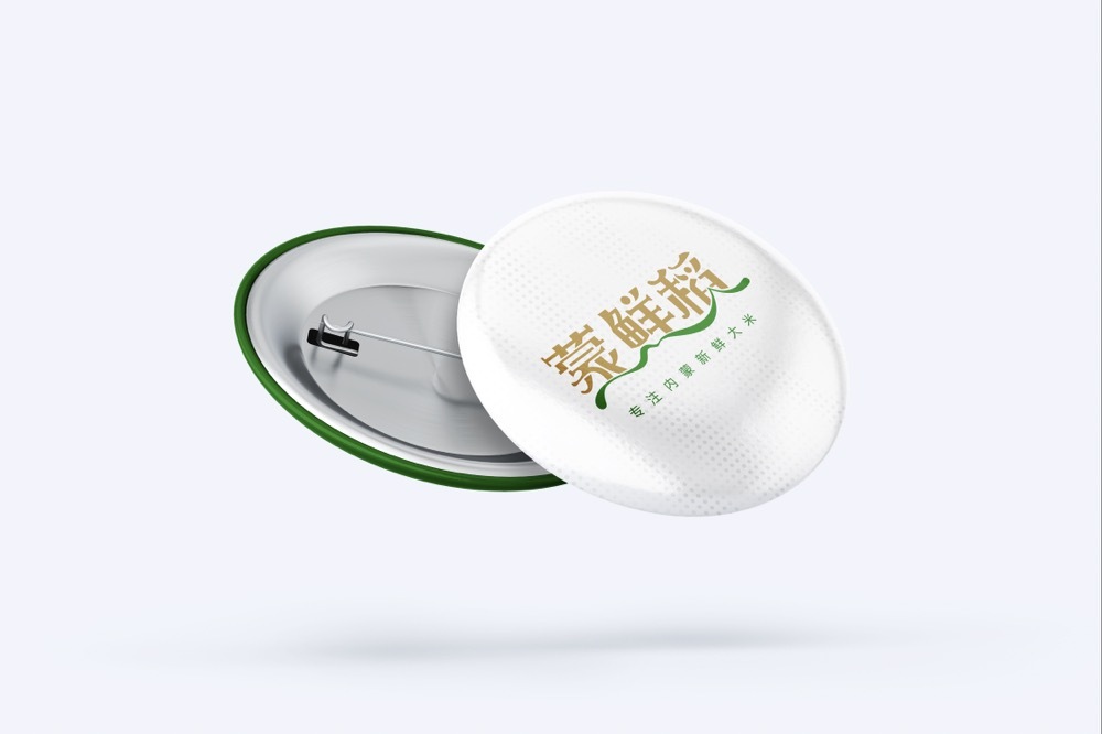 内蒙品牌大米logo及包装设计图5