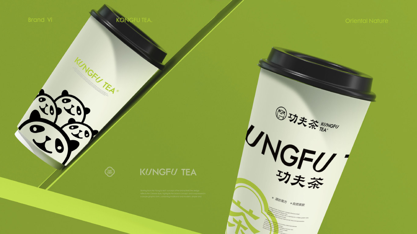 品牌设计 | 东方茶饮图10