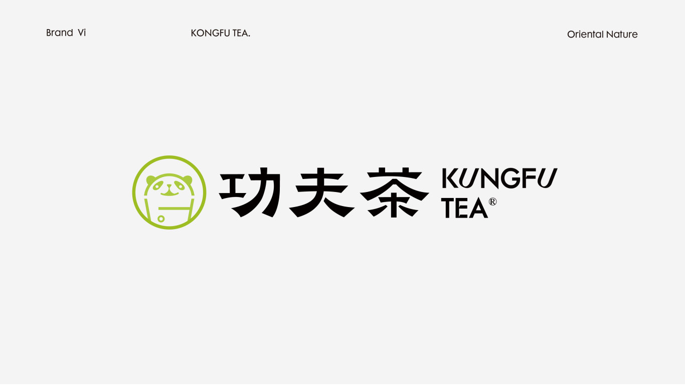 品牌设计 | 东方茶饮图0