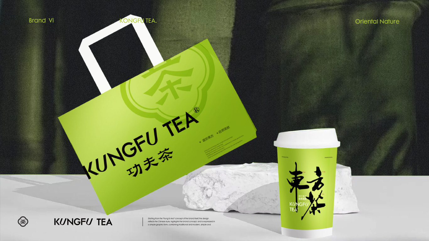 品牌设计 | 东方茶饮图8
