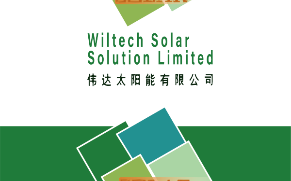 太阳能logo设计
