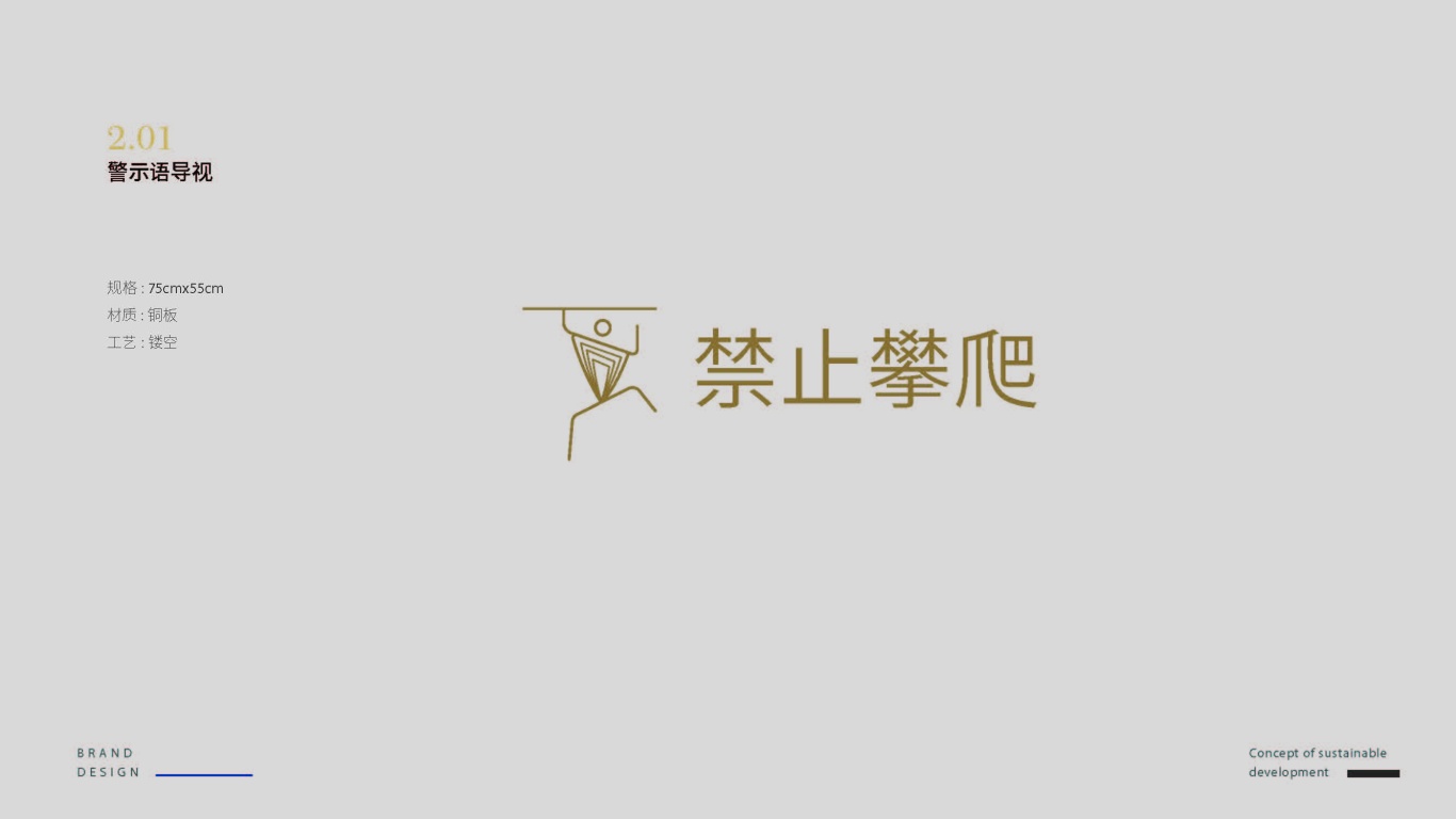 民宿酒店VI标志设计 旅游 文创 中国风图44