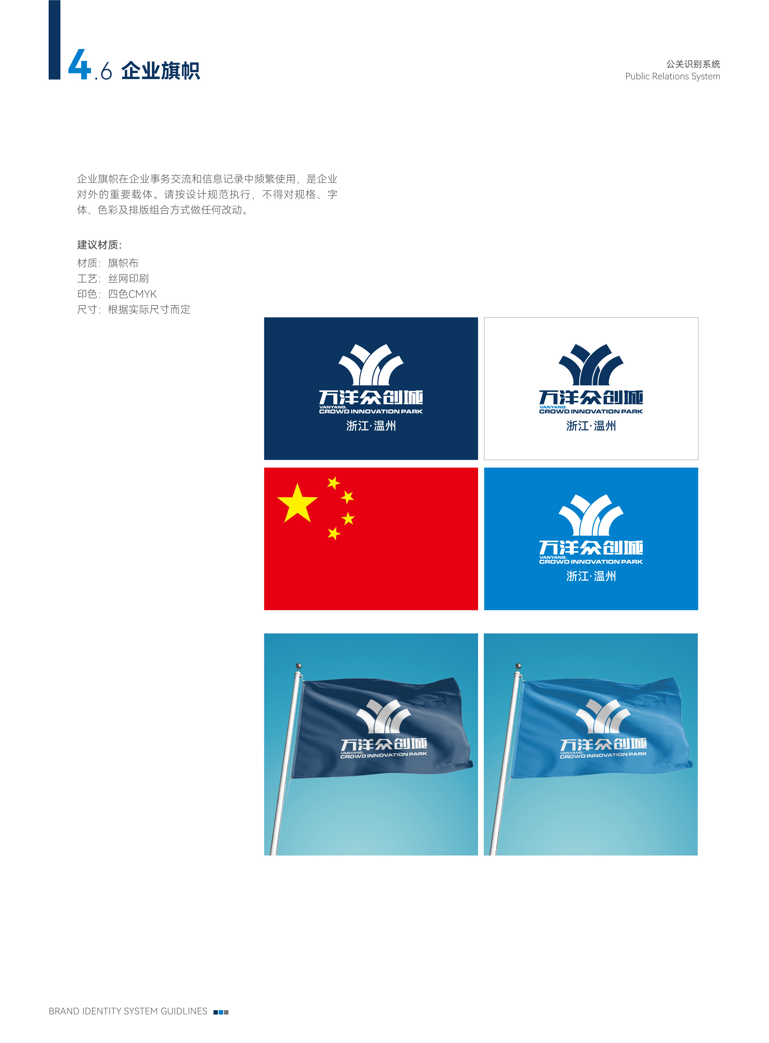 2026国内VI品牌形象设计排名（全链路落地能力向）