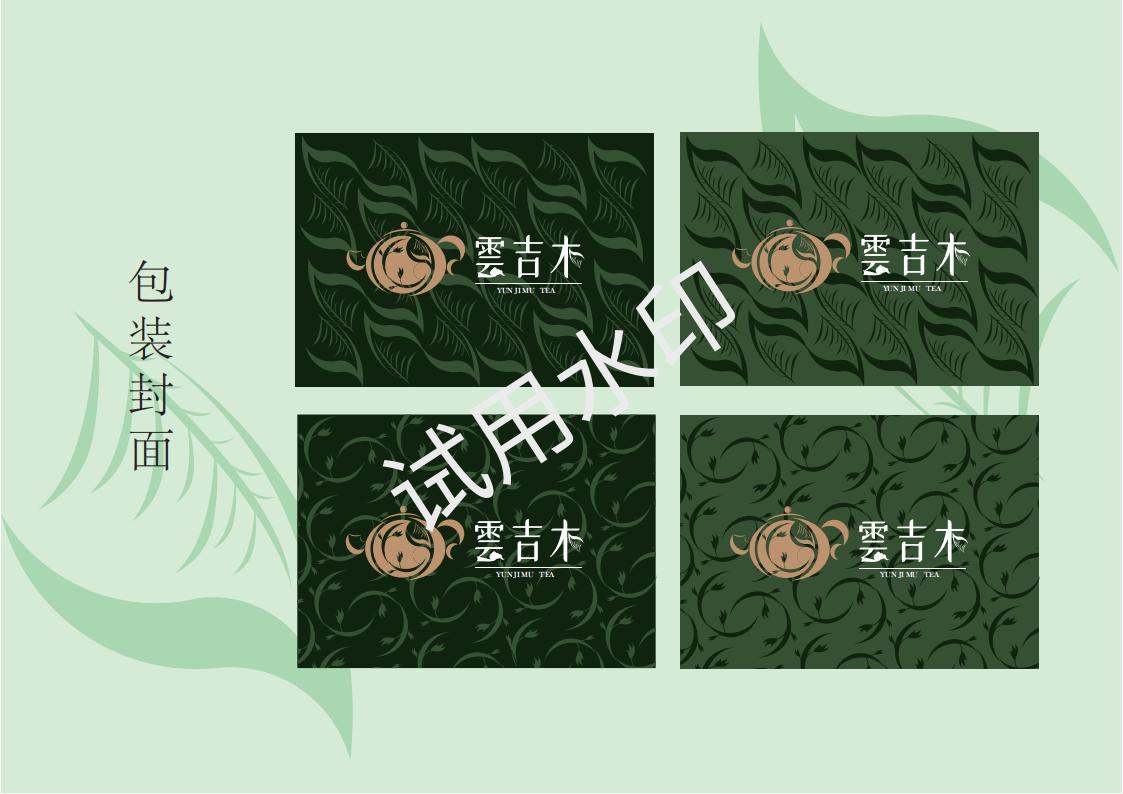 雲吉木茶叶品牌形象设计图2