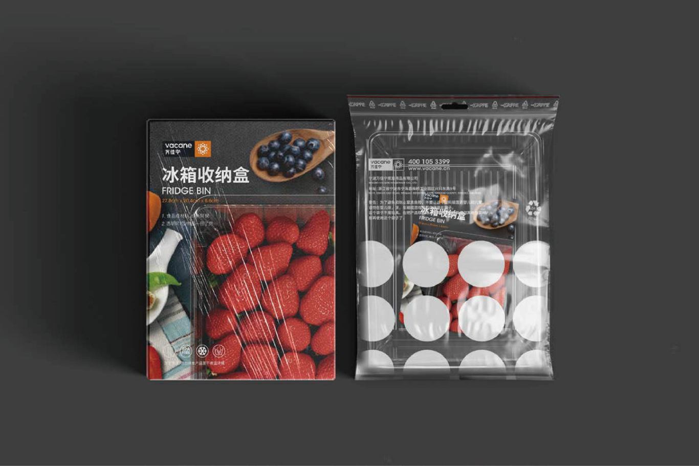 宁波太中塑业厨具包装设计图2