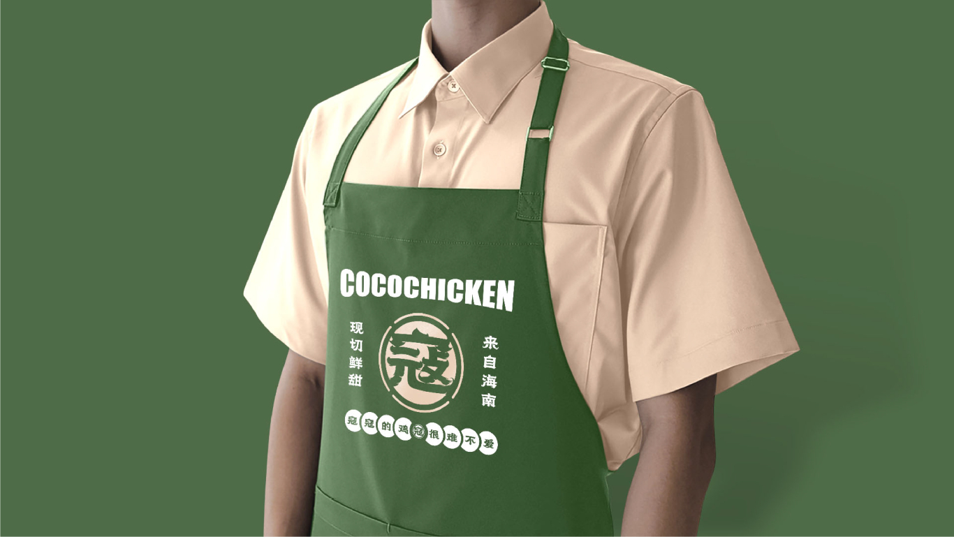 寇寇鸡餐饮品牌设计图7