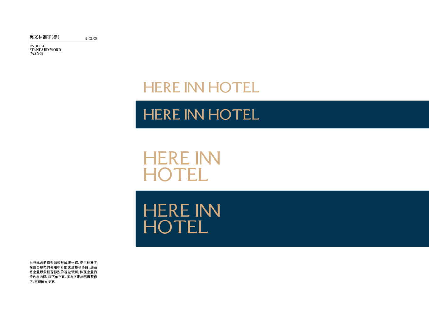 酒店logo及VI图6