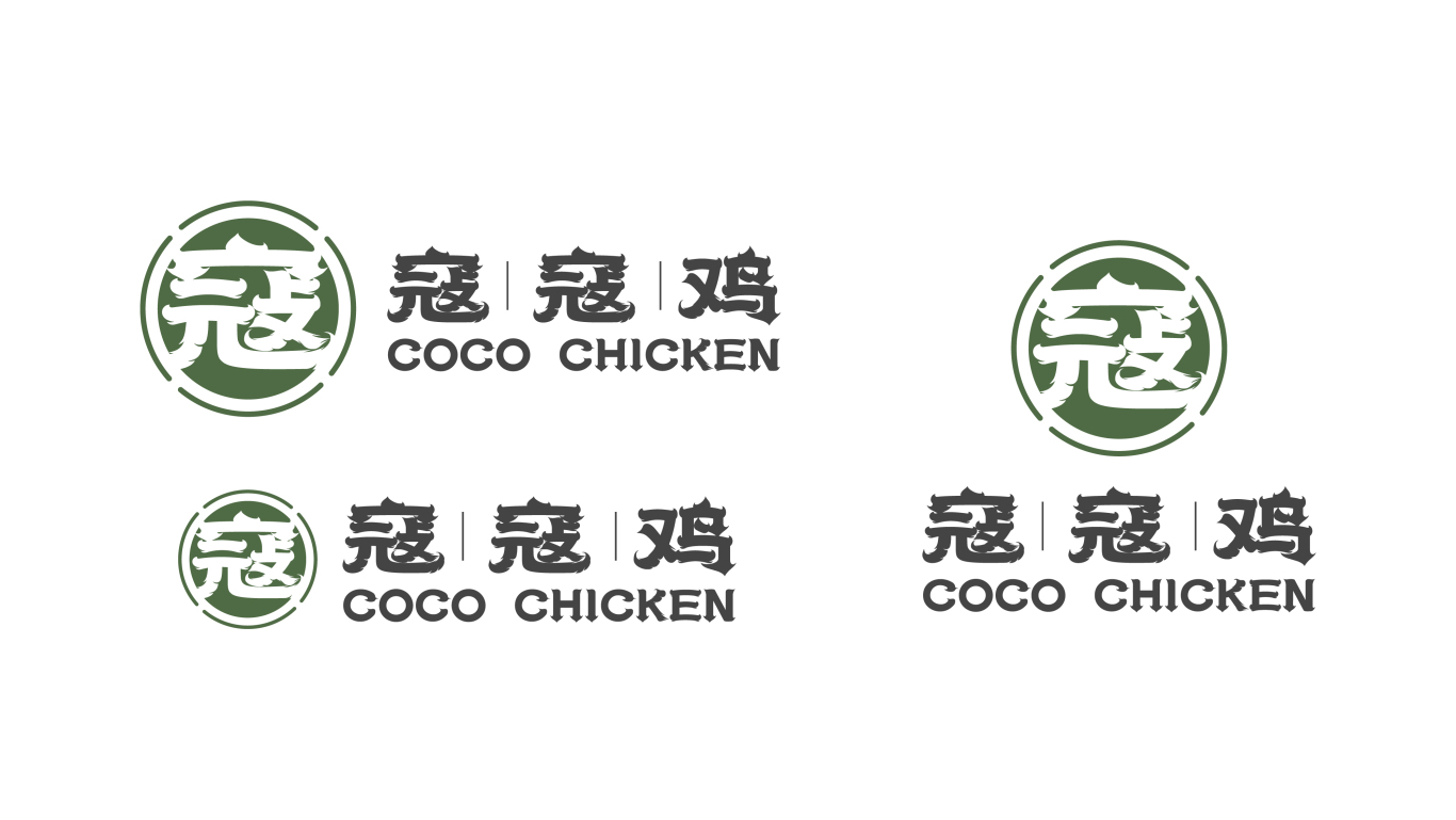 寇寇鸡餐饮品牌设计图1