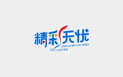精彩无忧logo