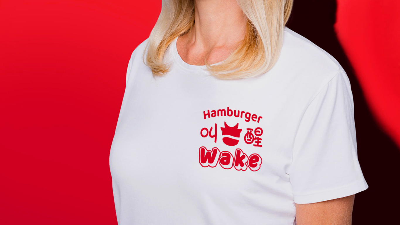 叫醒汉堡 餐饮 VI设计 品牌设计图10