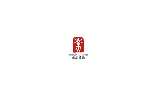 山美裝飾logo