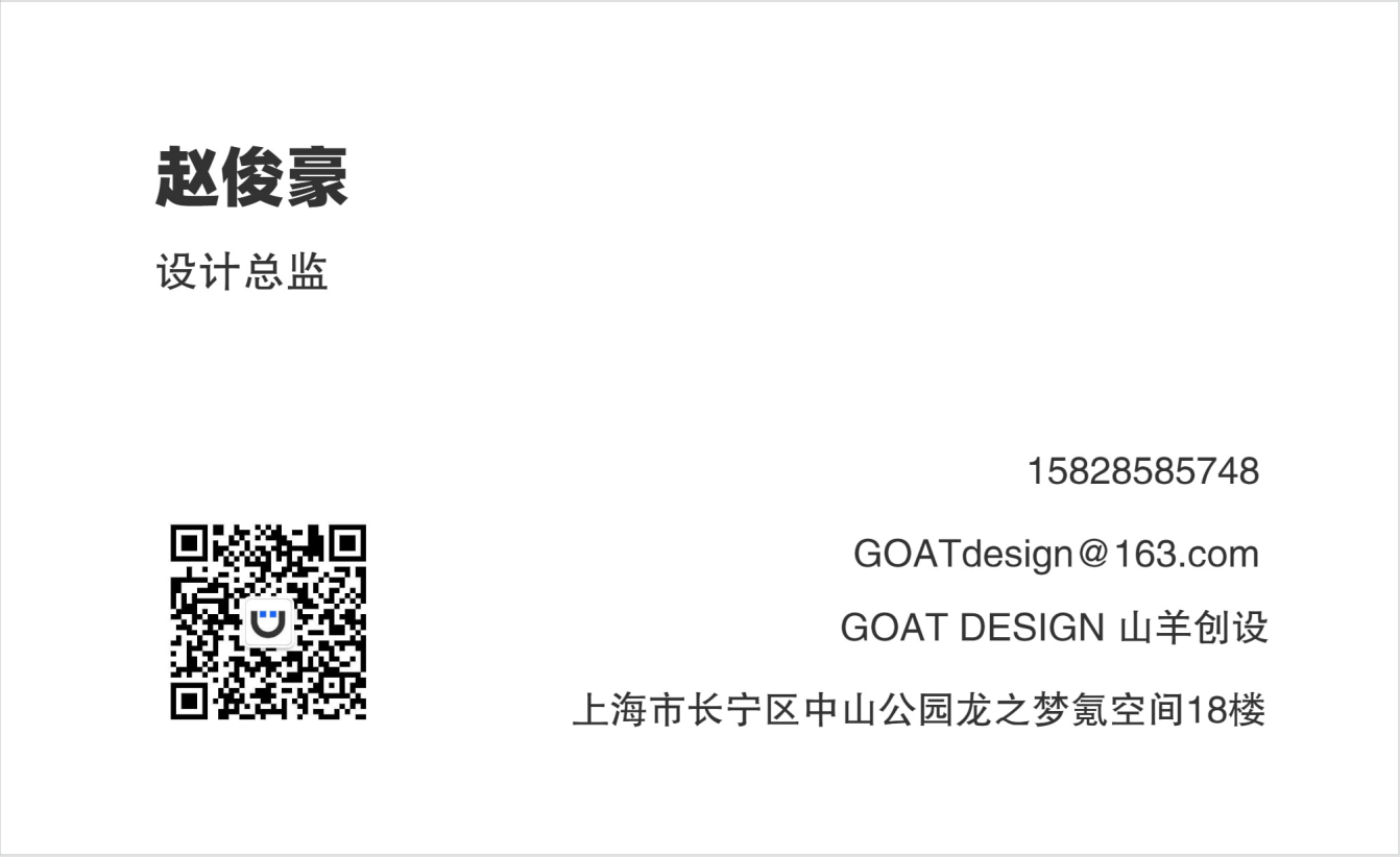 GOAT DESIGN logo设计品牌范本图16