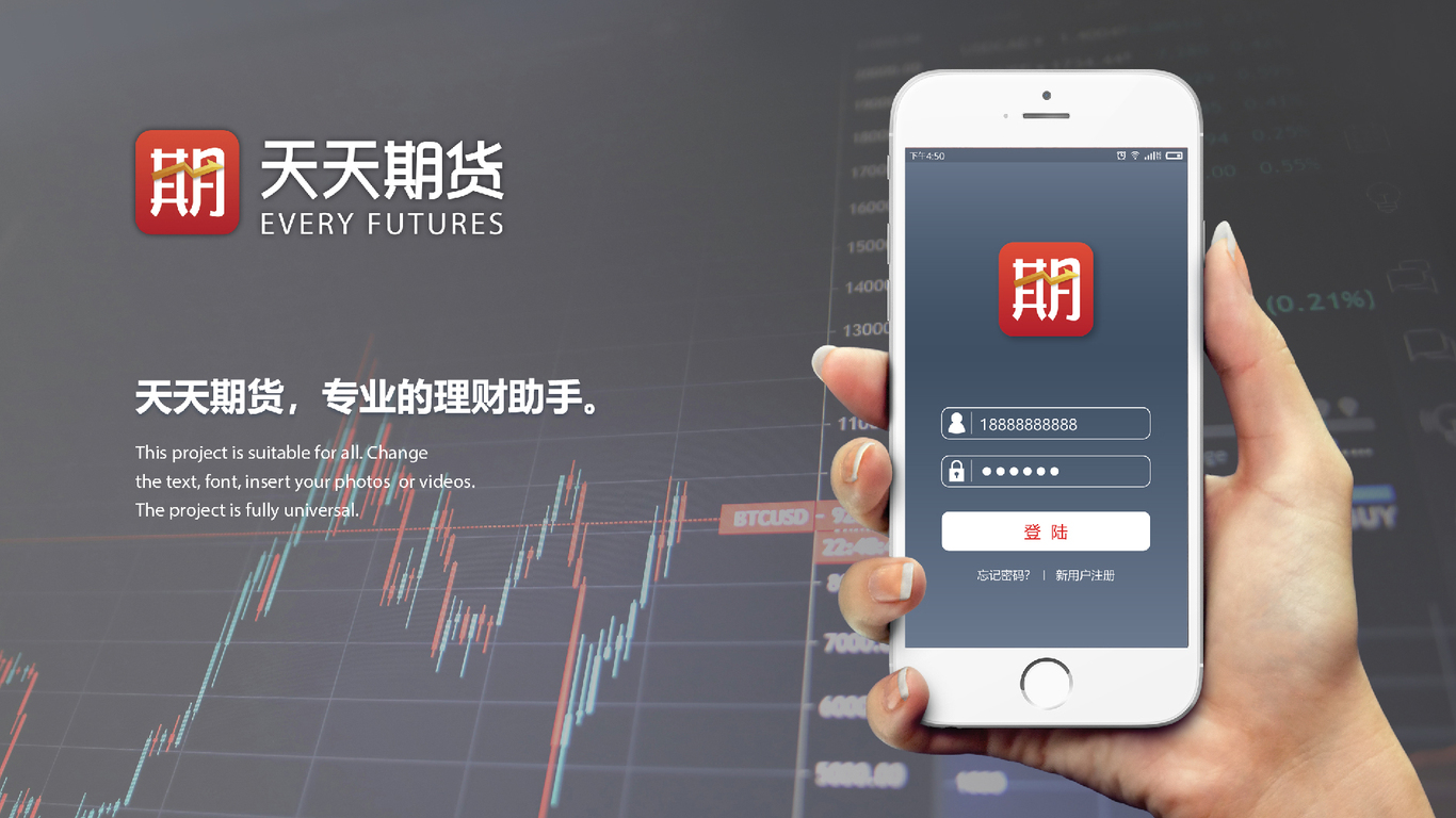 金融类logo设计图3