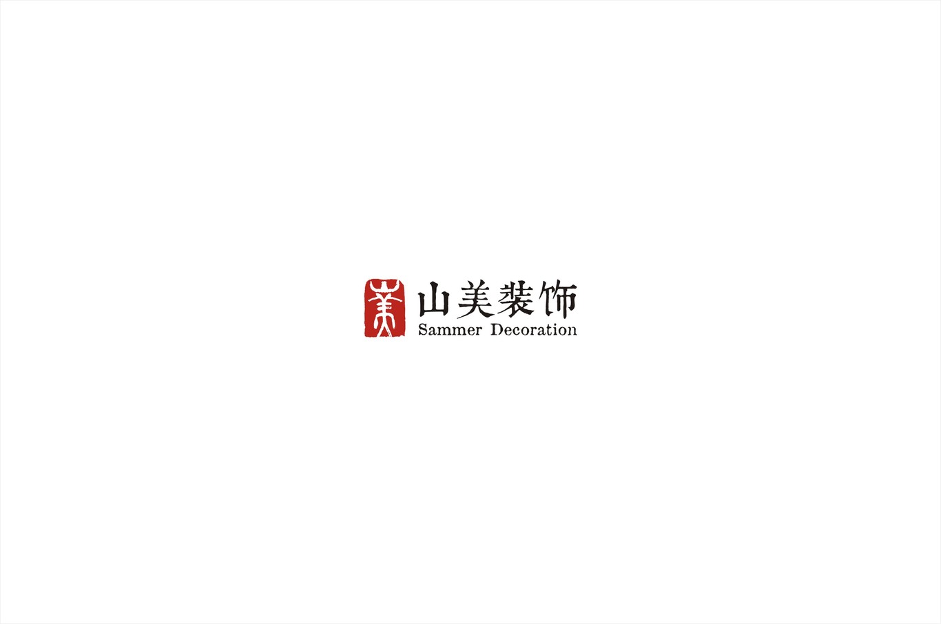 山美装饰logo图6