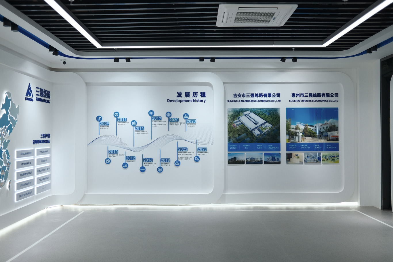 吉安市三强线路有限公司展厅图5