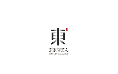 老廟黃金&東家守藝人聯(lián)名產(chǎn)品宣...