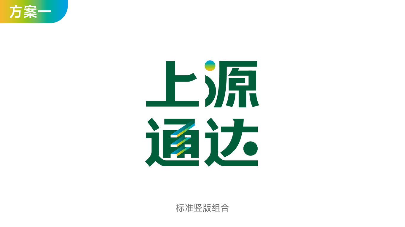 物流电商平台logo设计图0