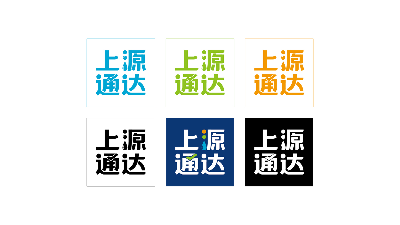 物流电商平台logo设计图11