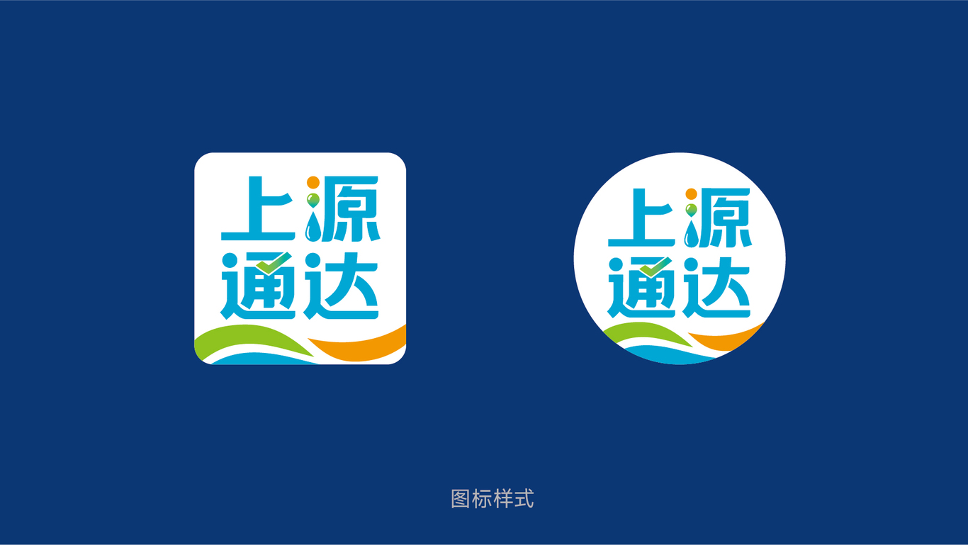 物流电商平台logo设计图14