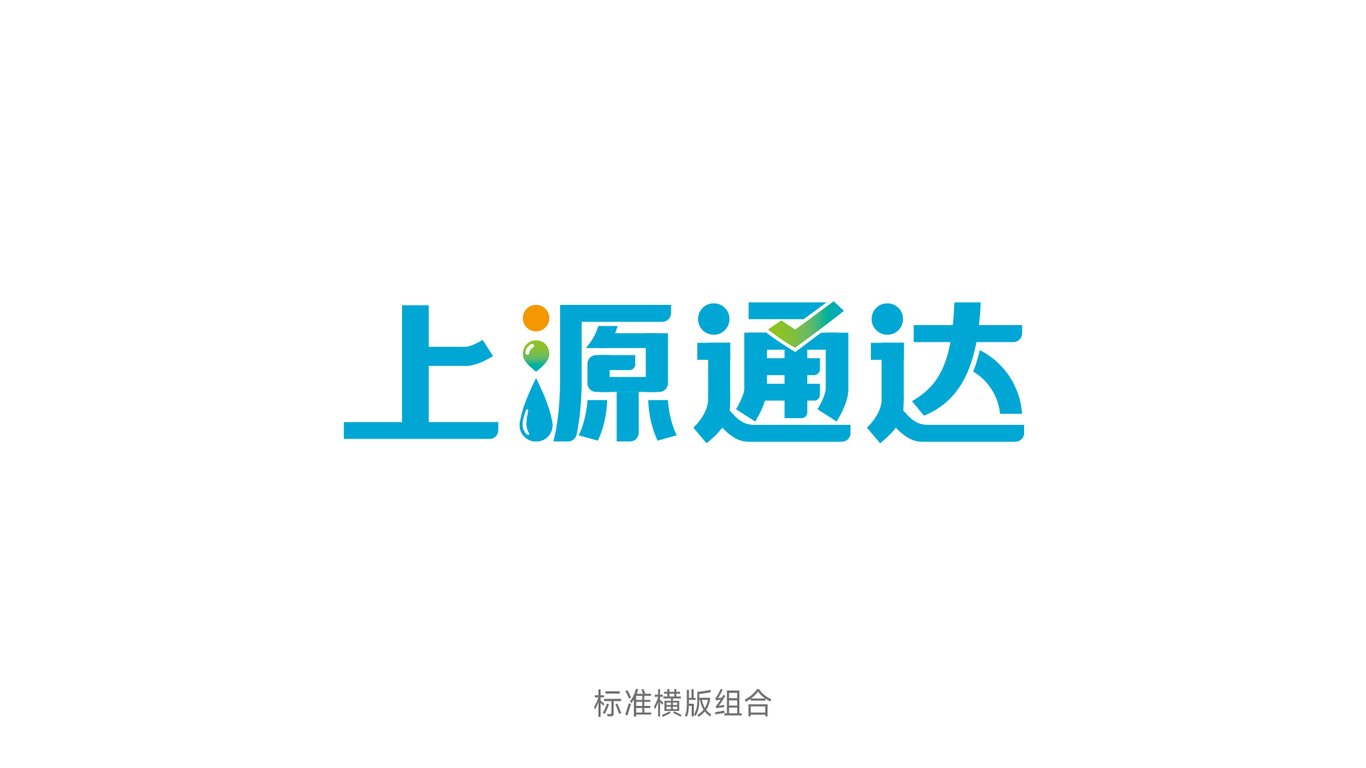 物流电商平台logo设计图10