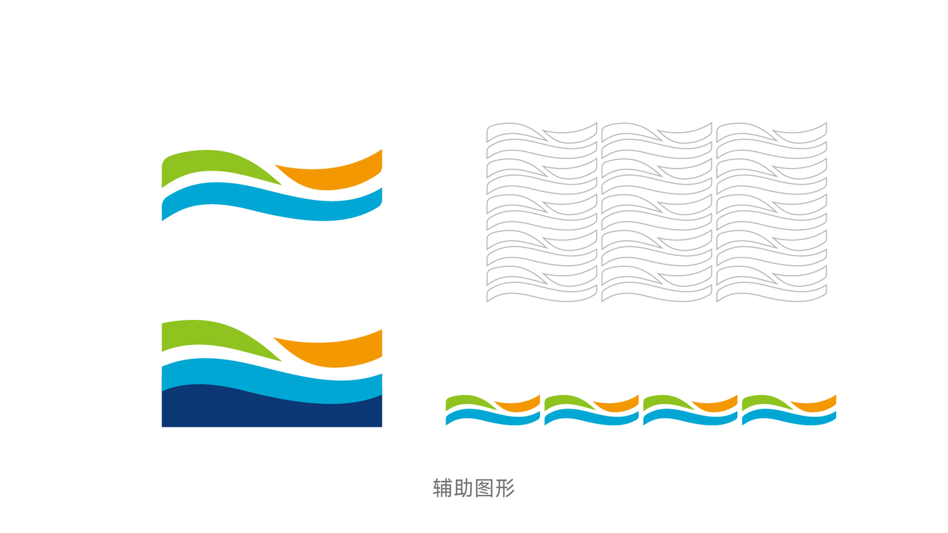 物流电商平台logo设计图12