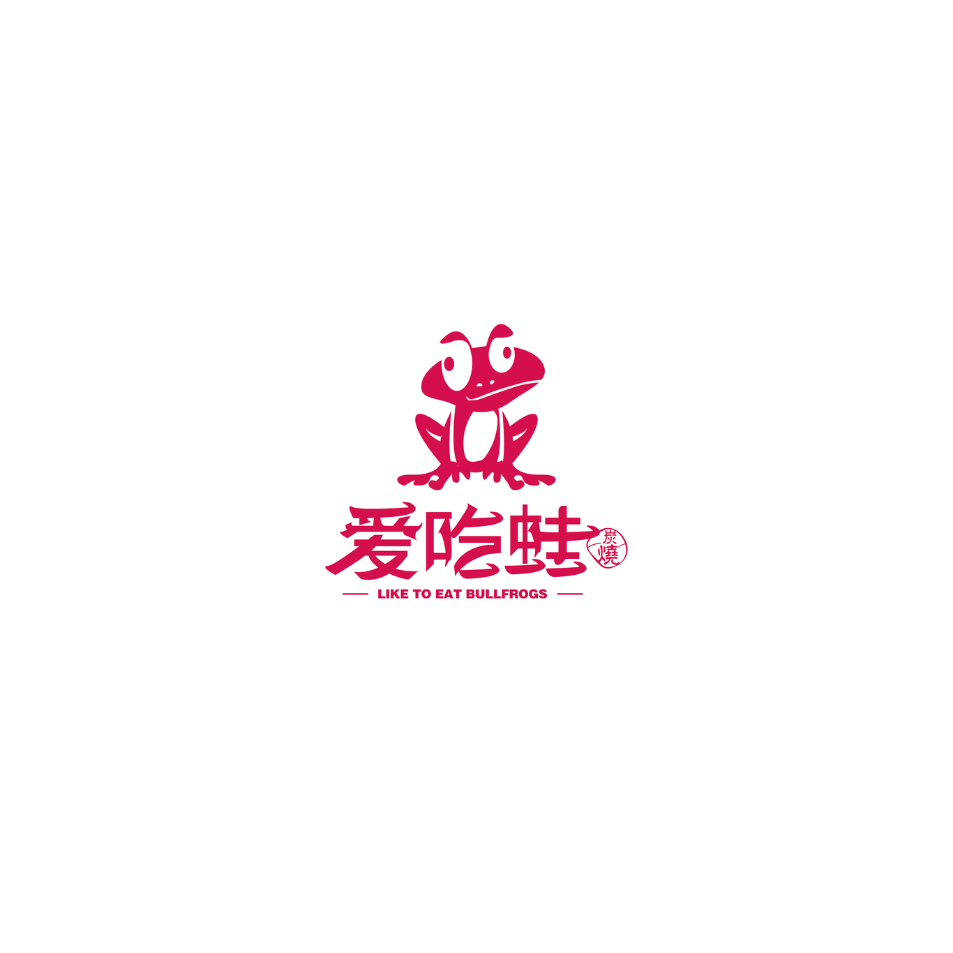 logo设计作品图7