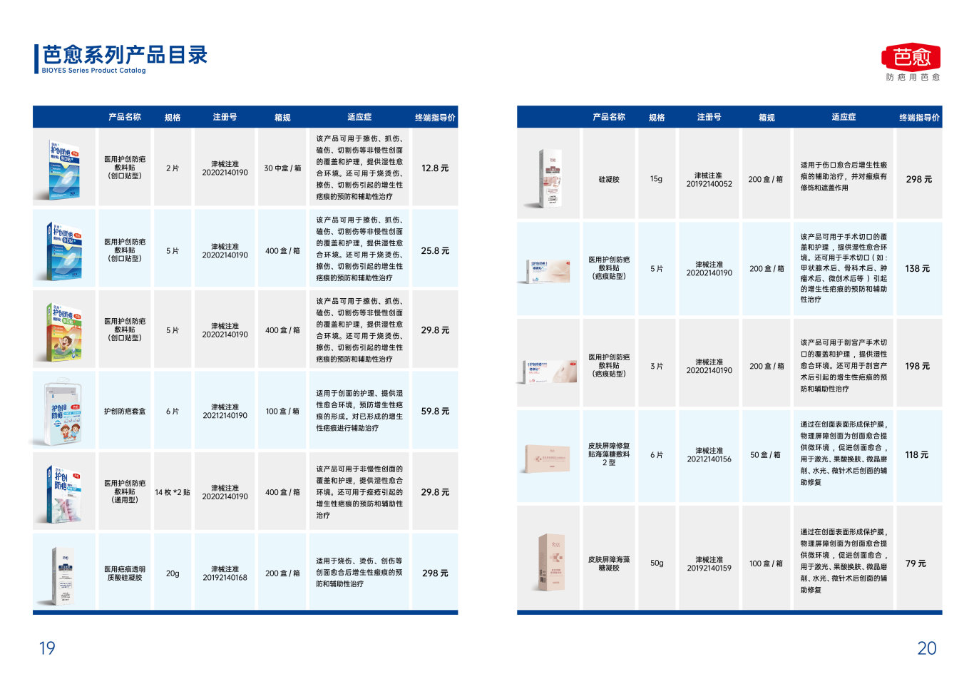 書籍畫冊(cè)圖12