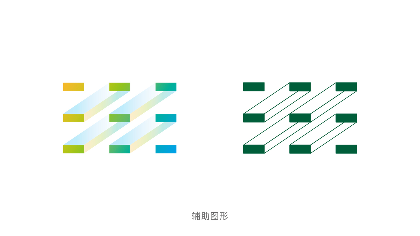 物流电商平台logo设计图3