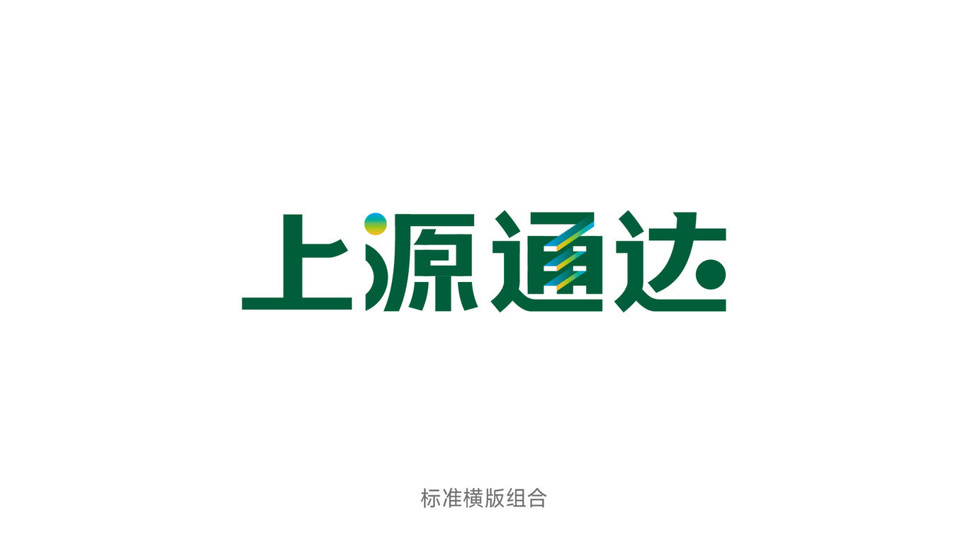 物流电商平台logo设计图1